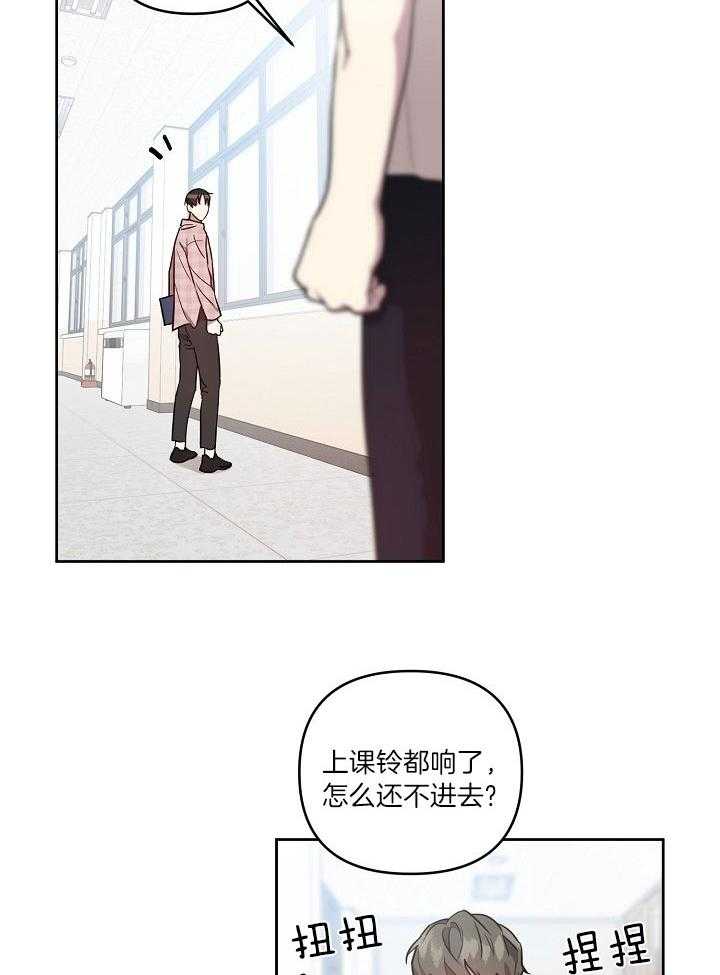 《本命和我翻车之后》漫画最新章节第26话 不能太心急免费下拉式在线观看章节第【10】张图片