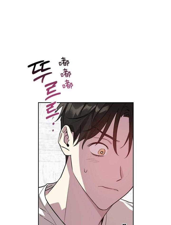 《本命和我翻车之后》漫画最新章节第27话 第一次免费下拉式在线观看章节第【17】张图片