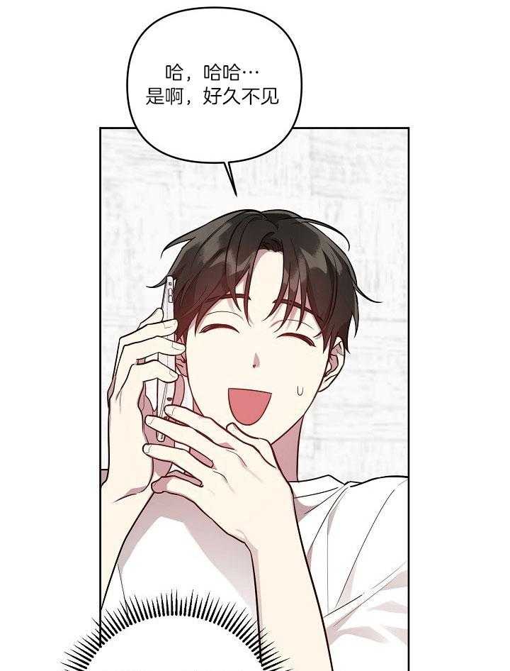 《本命和我翻车之后》漫画最新章节第27话 第一次免费下拉式在线观看章节第【13】张图片