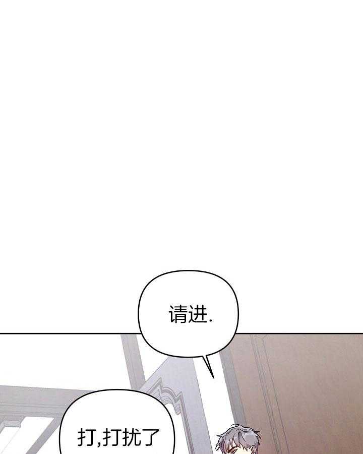 《本命和我翻车之后》漫画最新章节第28话 心理创伤免费下拉式在线观看章节第【30】张图片