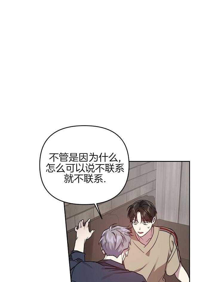 《本命和我翻车之后》漫画最新章节第29话 是你扑倒我的免费下拉式在线观看章节第【34】张图片