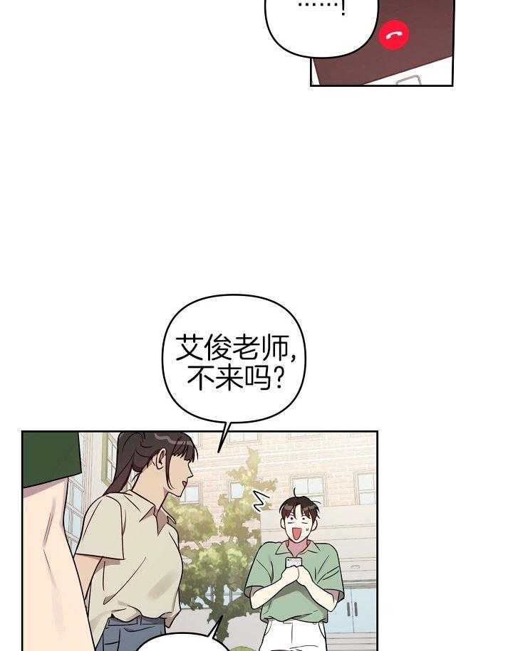 《本命和我翻车之后》漫画最新章节第30话 会让你喜欢上我免费下拉式在线观看章节第【4】张图片