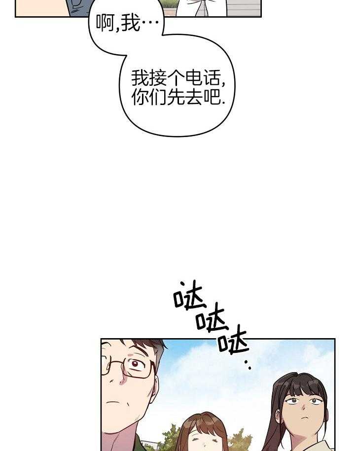 《本命和我翻车之后》漫画最新章节第30话 会让你喜欢上我免费下拉式在线观看章节第【3】张图片