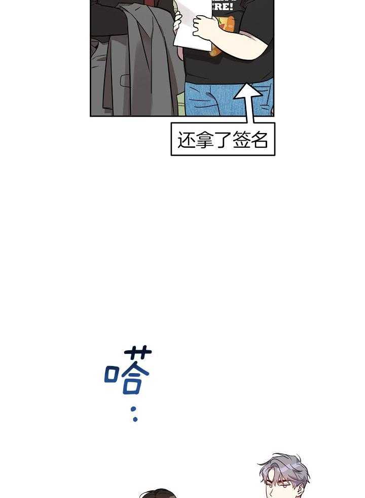 《本命和我翻车之后》漫画最新章节第31话 可以吻你吗免费下拉式在线观看章节第【8】张图片