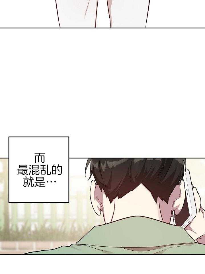 《本命和我翻车之后》漫画最新章节第31话 可以吻你吗免费下拉式在线观看章节第【25】张图片