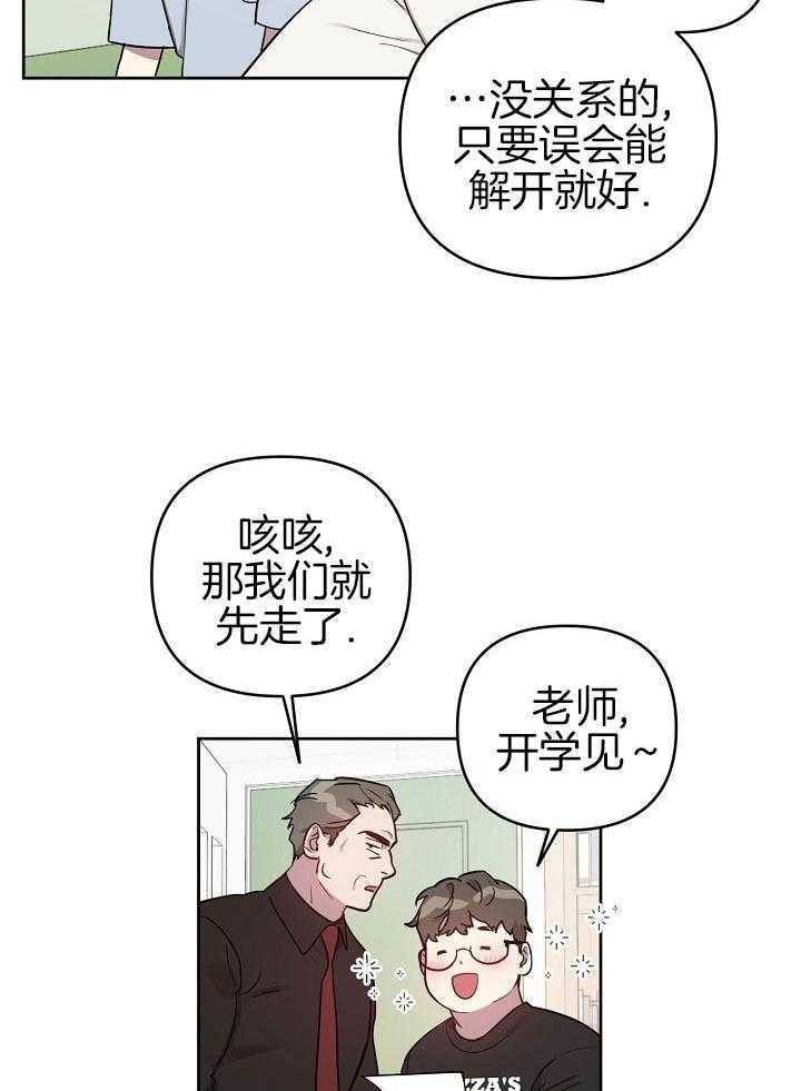 《本命和我翻车之后》漫画最新章节第31话 可以吻你吗免费下拉式在线观看章节第【9】张图片