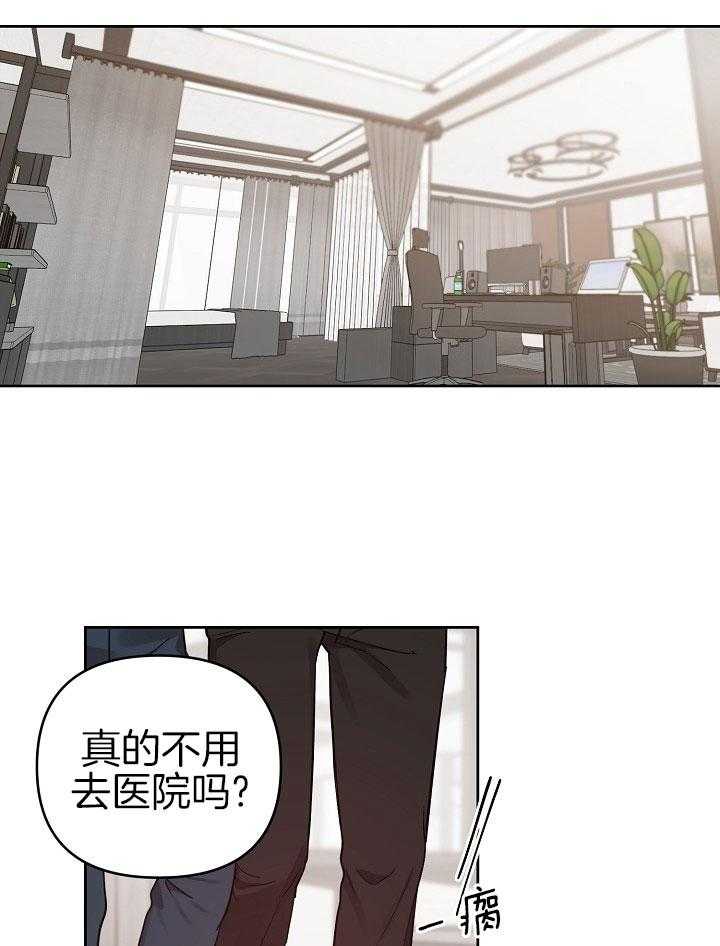 《本命和我翻车之后》漫画最新章节第32话 一个机会免费下拉式在线观看章节第【7】张图片