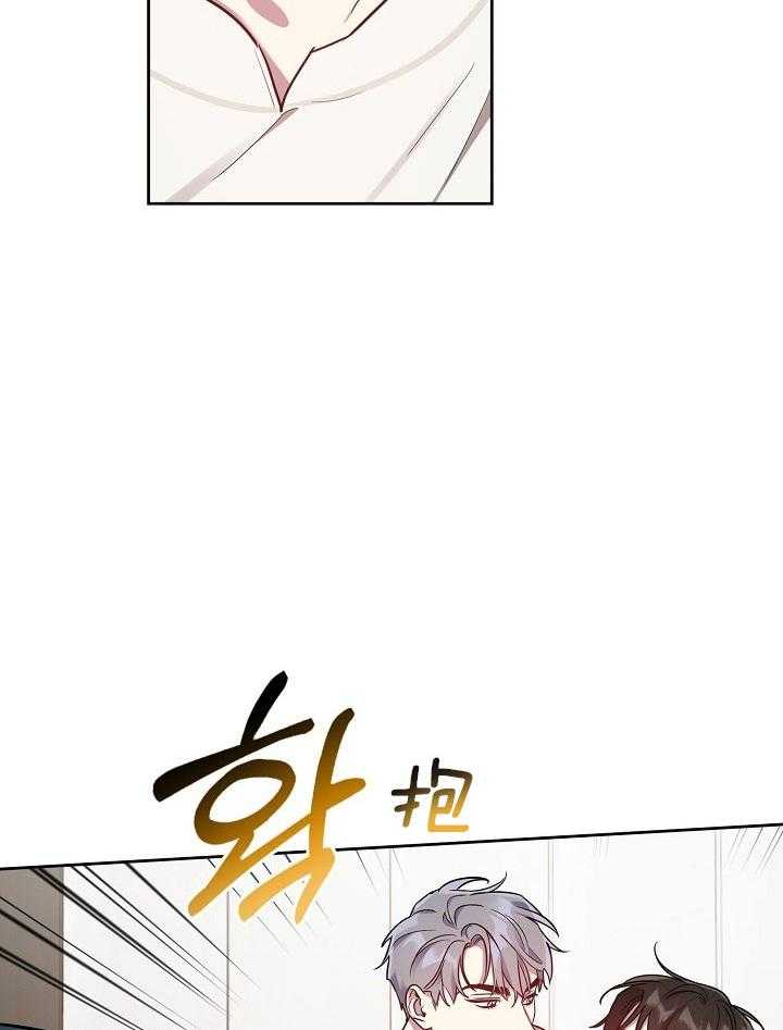 《本命和我翻车之后》漫画最新章节第33话 委屈的哭泣免费下拉式在线观看章节第【19】张图片