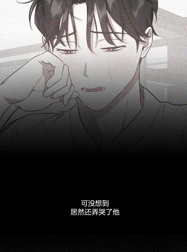 《本命和我翻车之后》漫画最新章节第34话 我喜欢你免费下拉式在线观看章节第【21】张图片