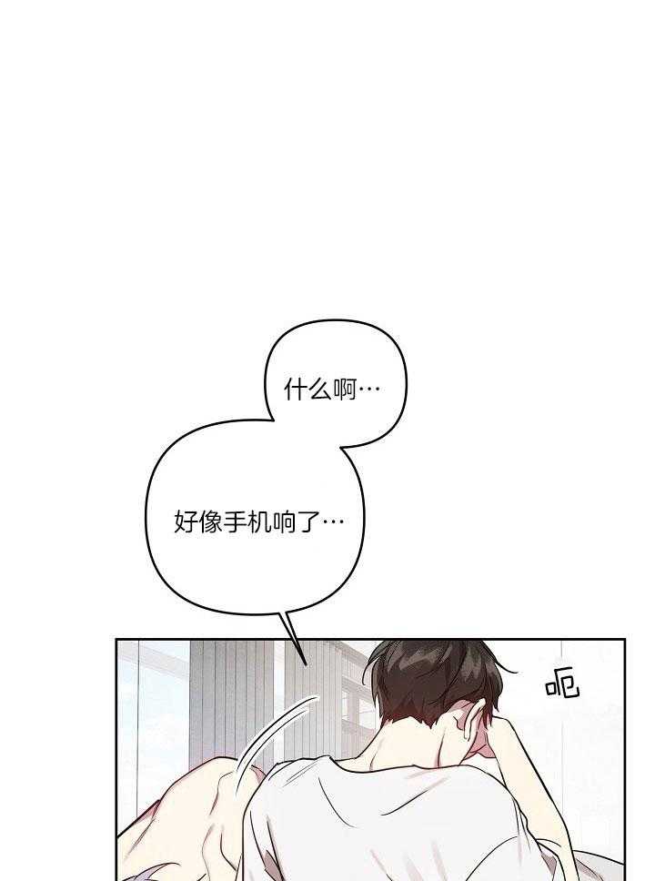 《本命和我翻车之后》漫画最新章节第34话 我喜欢你免费下拉式在线观看章节第【13】张图片