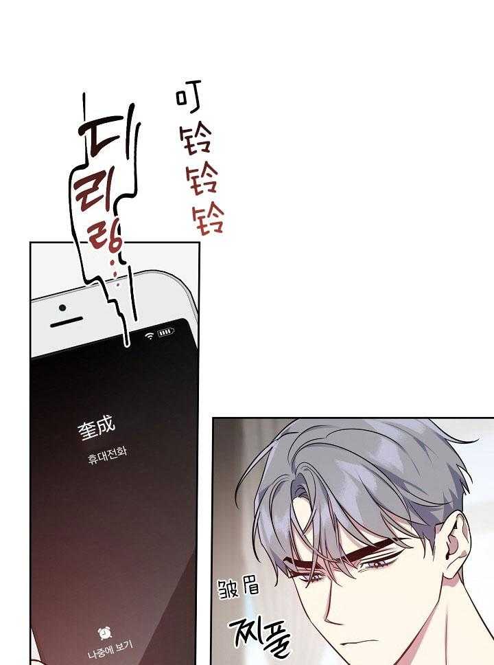 《本命和我翻车之后》漫画最新章节第34话 我喜欢你免费下拉式在线观看章节第【17】张图片