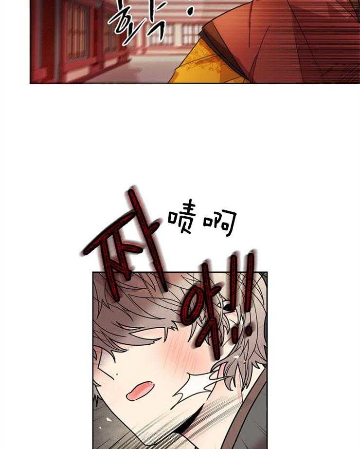 《疯批殿下的虐爱》漫画最新章节第4话 4_不怀好意免费下拉式在线观看章节第【29】张图片