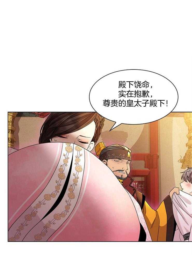 《疯批殿下的虐爱》漫画最新章节第7话 7_蛇蝎美人免费下拉式在线观看章节第【36】张图片