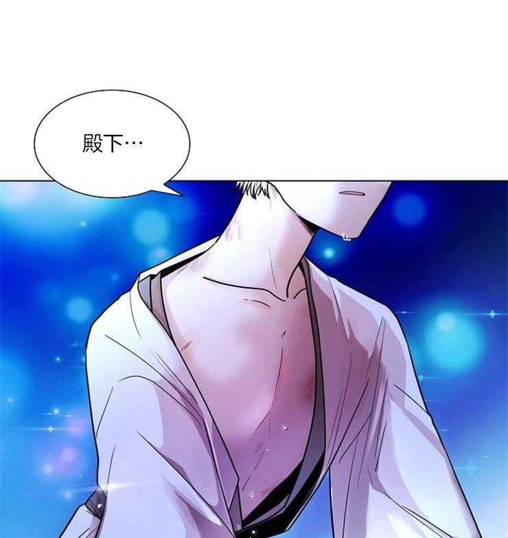 《疯批殿下的虐爱》漫画最新章节第9话 9_你能给什么？免费下拉式在线观看章节第【2】张图片