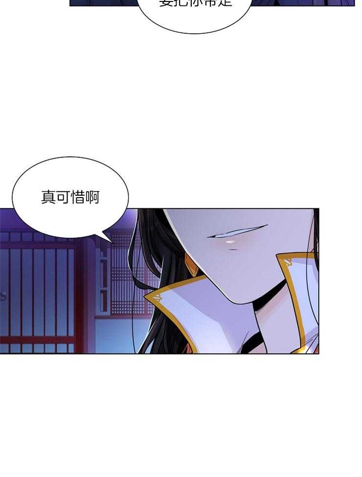 《疯批殿下的虐爱》漫画最新章节第9话 9_你能给什么？免费下拉式在线观看章节第【20】张图片