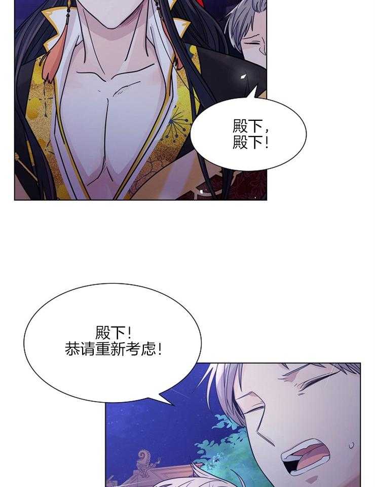 《疯批殿下的虐爱》漫画最新章节第10话 10_把他洗了免费下拉式在线观看章节第【15】张图片