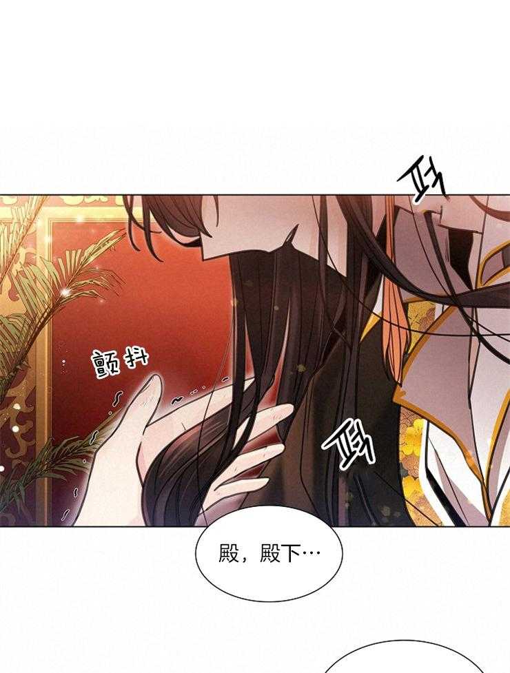 《疯批殿下的虐爱》漫画最新章节第13话 13_被丢下免费下拉式在线观看章节第【25】张图片