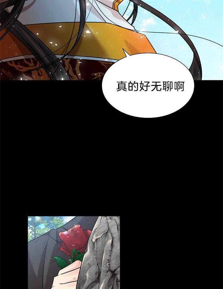 《疯批殿下的虐爱》漫画最新章节第15话 初见免费下拉式在线观看章节第【3】张图片