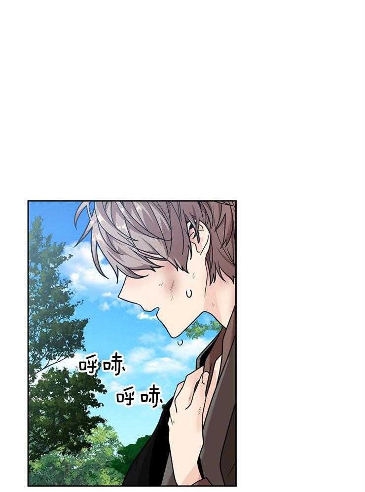 《疯批殿下的虐爱》漫画最新章节第16话 耀眼的人免费下拉式在线观看章节第【11】张图片