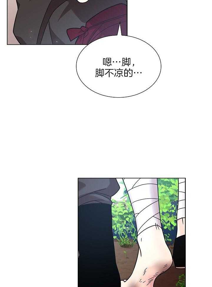 《疯批殿下的虐爱》漫画最新章节第18话 妹妹入宫免费下拉式在线观看章节第【10】张图片