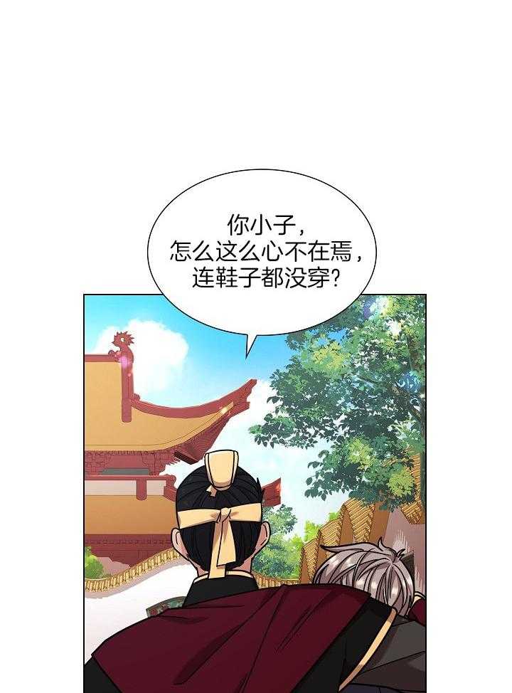 《疯批殿下的虐爱》漫画最新章节第18话 妹妹入宫免费下拉式在线观看章节第【12】张图片