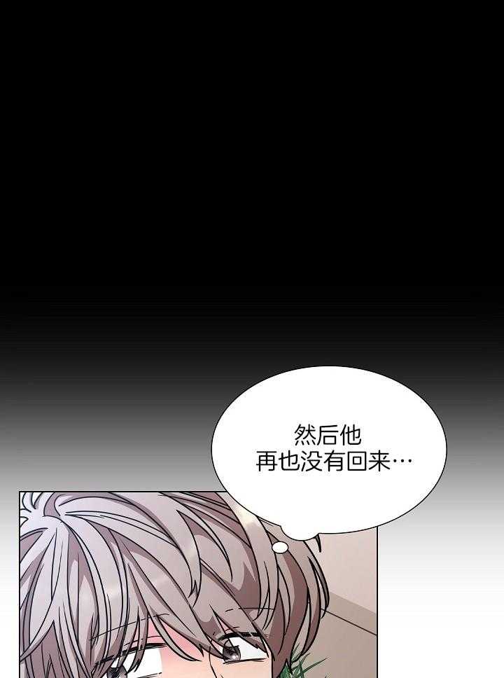 《疯批殿下的虐爱》漫画最新章节第18话 妹妹入宫免费下拉式在线观看章节第【29】张图片