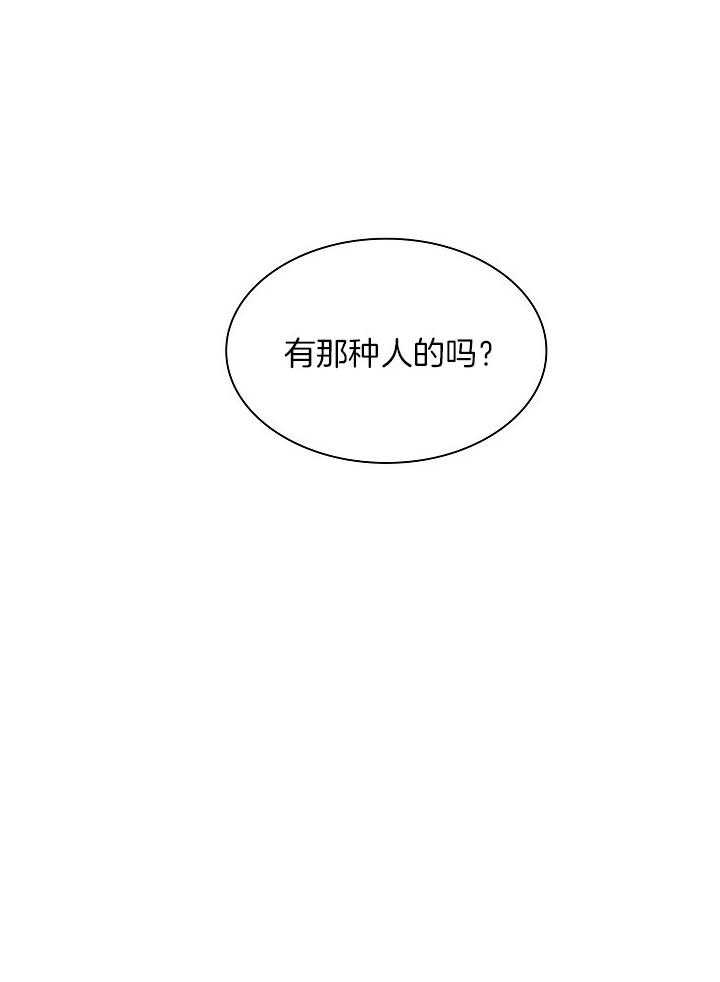 《疯批殿下的虐爱》漫画最新章节第18话 妹妹入宫免费下拉式在线观看章节第【1】张图片