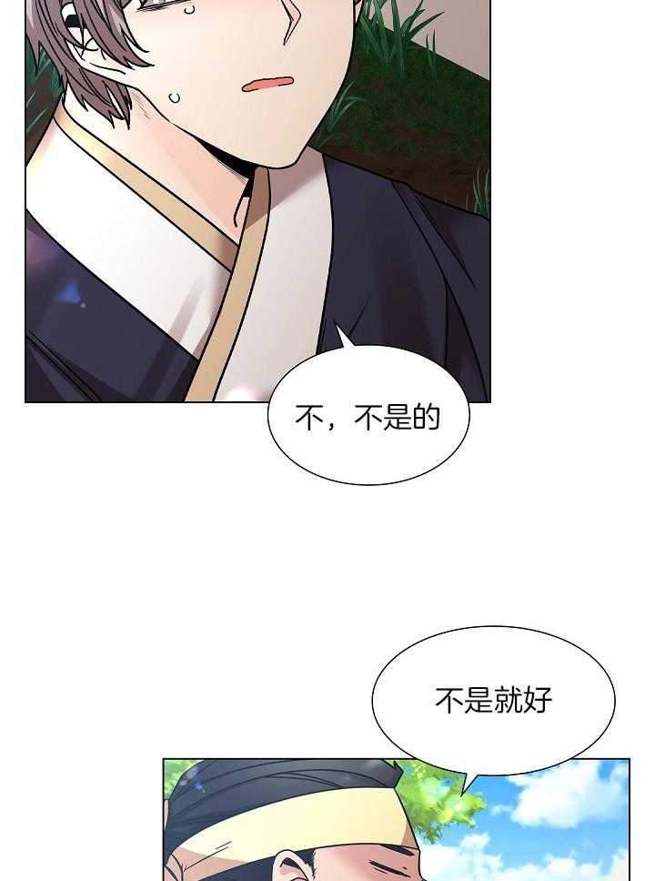 《疯批殿下的虐爱》漫画最新章节第18话 妹妹入宫免费下拉式在线观看章节第【28】张图片