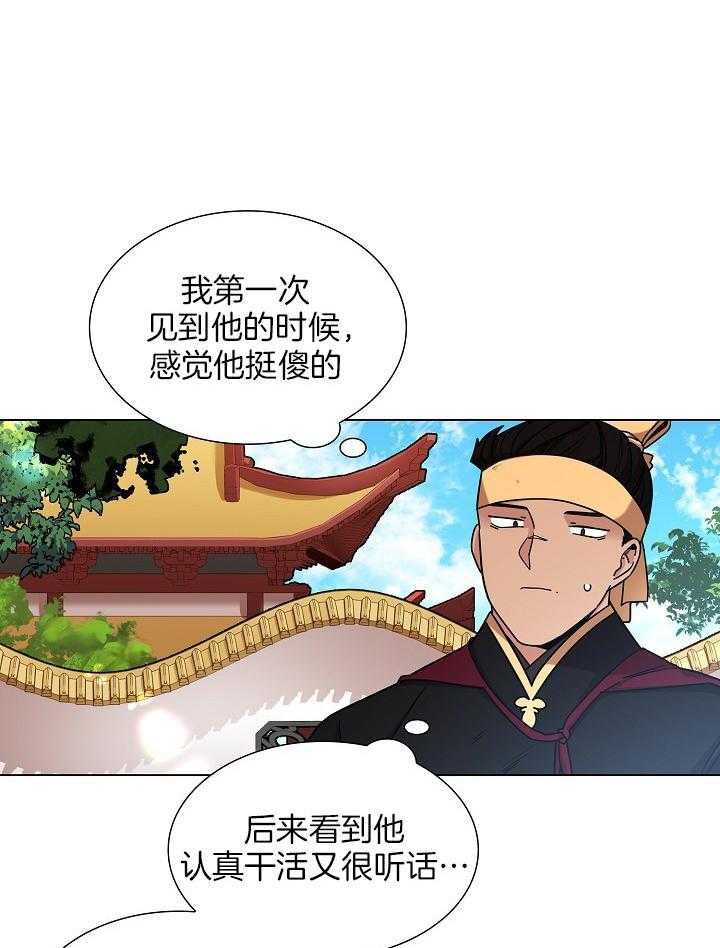 《疯批殿下的虐爱》漫画最新章节第18话 妹妹入宫免费下拉式在线观看章节第【48】张图片