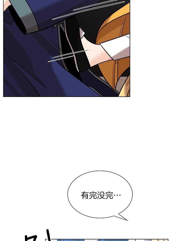 《疯批殿下的虐爱》漫画最新章节第19话 管好嘴巴免费下拉式在线观看章节第【11】张图片