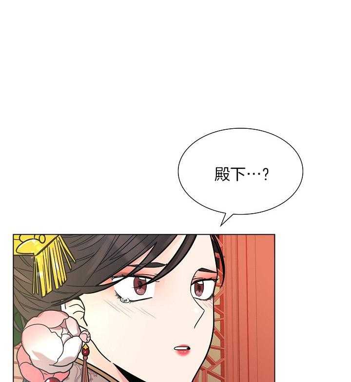 《疯批殿下的虐爱》漫画最新章节第21话 偶遇免费下拉式在线观看章节第【31】张图片