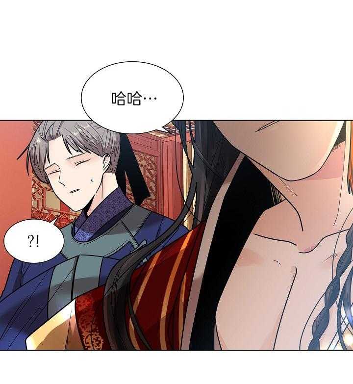 《疯批殿下的虐爱》漫画最新章节第21话 偶遇免费下拉式在线观看章节第【32】张图片