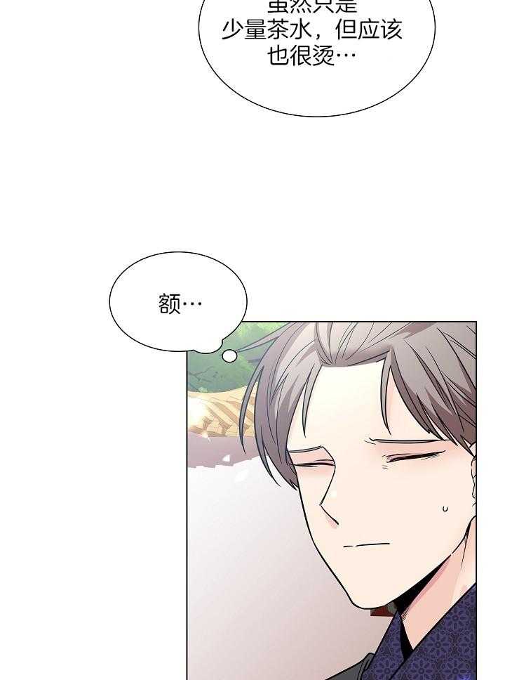 《疯批殿下的虐爱》漫画最新章节第21话 偶遇免费下拉式在线观看章节第【16】张图片