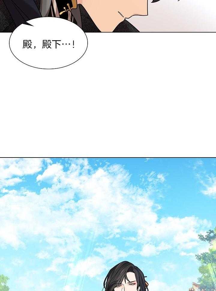 《疯批殿下的虐爱》漫画最新章节第23话 带走免费下拉式在线观看章节第【29】张图片