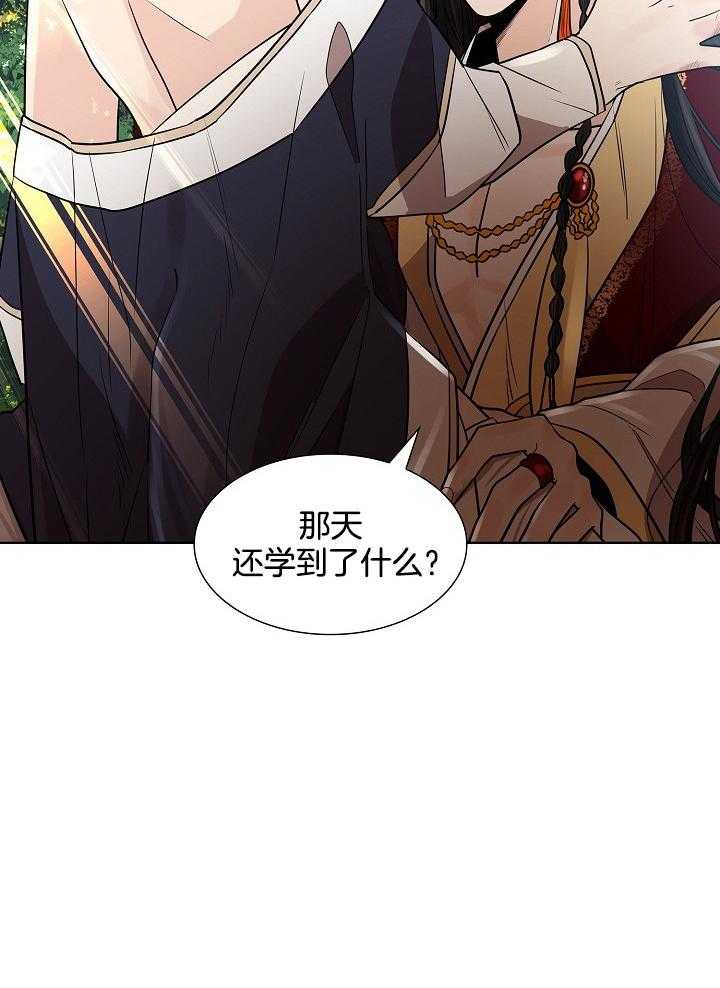 《疯批殿下的虐爱》漫画最新章节第24话 学到什么免费下拉式在线观看章节第【1】张图片