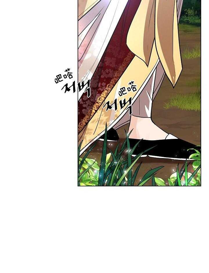 《疯批殿下的虐爱》漫画最新章节第24话 学到什么免费下拉式在线观看章节第【23】张图片