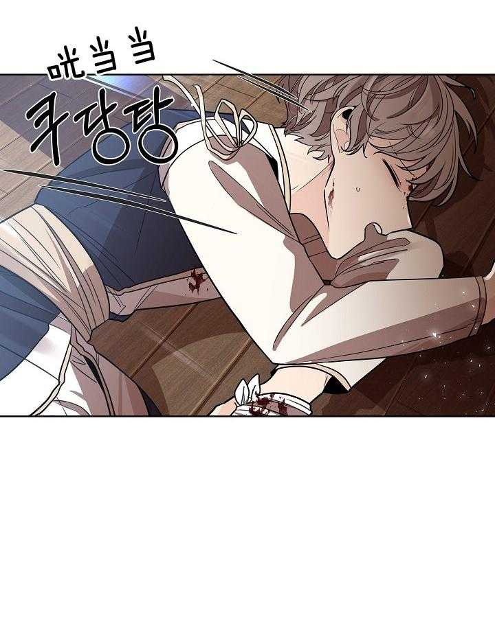 《疯批殿下的虐爱》漫画最新章节第24话 学到什么免费下拉式在线观看章节第【22】张图片