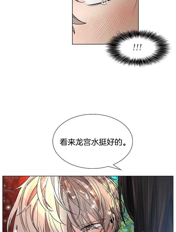 《疯批殿下的虐爱》漫画最新章节第25话 用处免费下拉式在线观看章节第【15】张图片