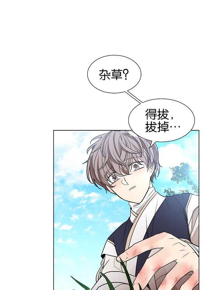 《疯批殿下的虐爱》漫画最新章节第26话 杂草免费下拉式在线观看章节第【18】张图片