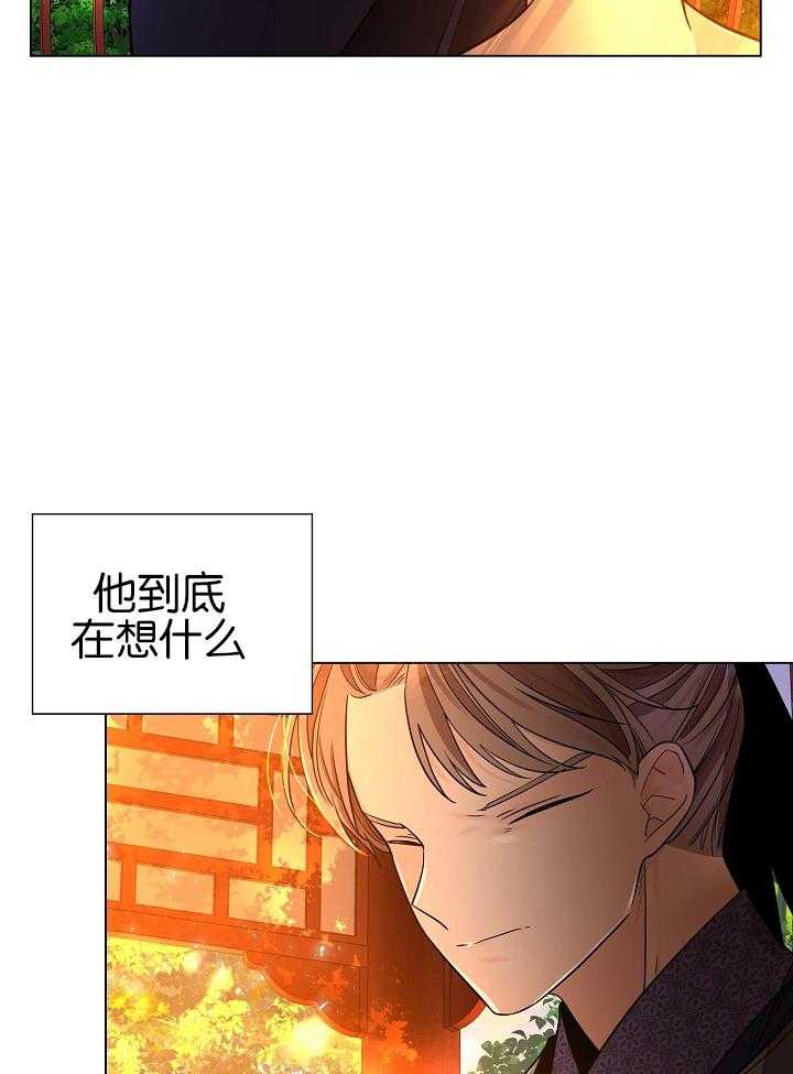 《疯批殿下的虐爱》漫画最新章节第26话 杂草免费下拉式在线观看章节第【43】张图片