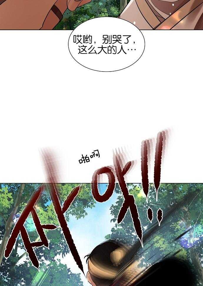 《疯批殿下的虐爱》漫画最新章节第28话 生气免费下拉式在线观看章节第【25】张图片