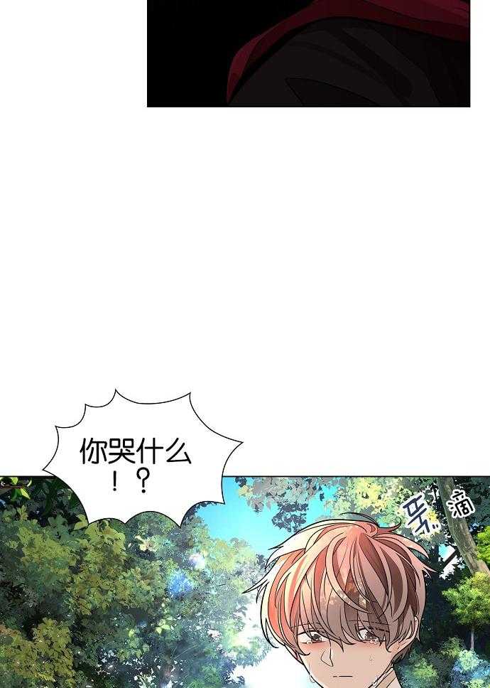 《疯批殿下的虐爱》漫画最新章节第28话 生气免费下拉式在线观看章节第【28】张图片