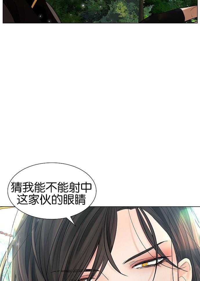 《疯批殿下的虐爱》漫画最新章节第29话 早该命绝免费下拉式在线观看章节第【27】张图片