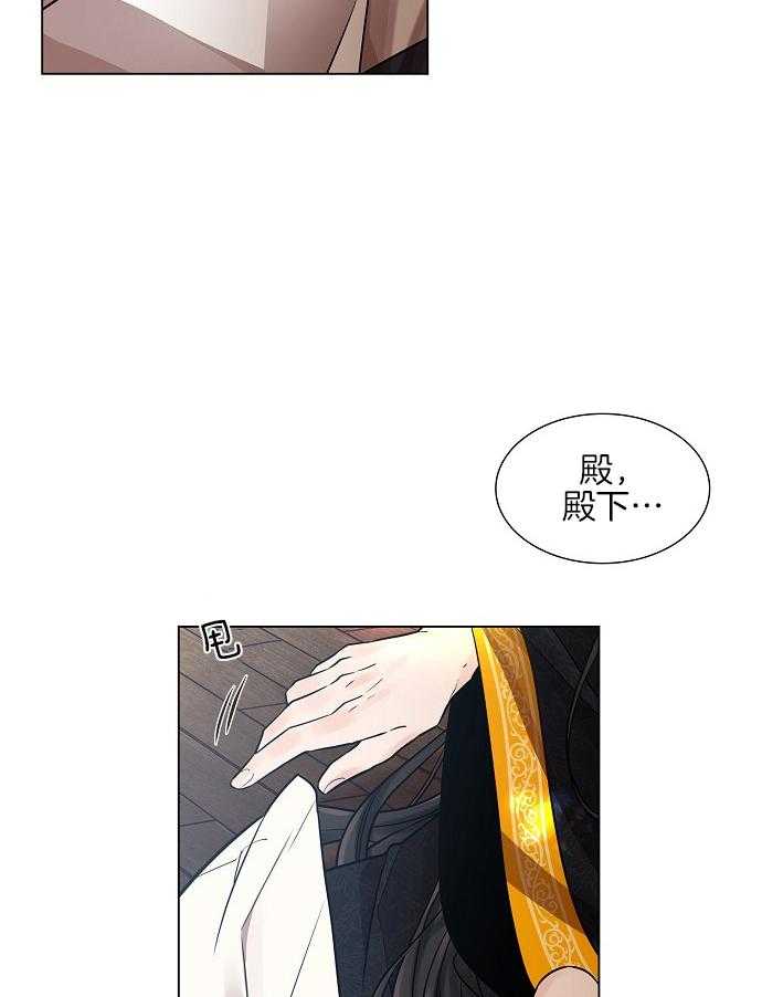 《疯批殿下的虐爱》漫画最新章节第30话 还有下次啊免费下拉式在线观看章节第【47】张图片