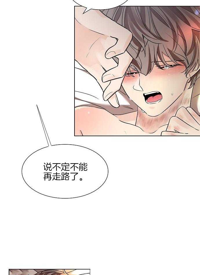 《疯批殿下的虐爱》漫画最新章节第30话 还有下次啊免费下拉式在线观看章节第【35】张图片