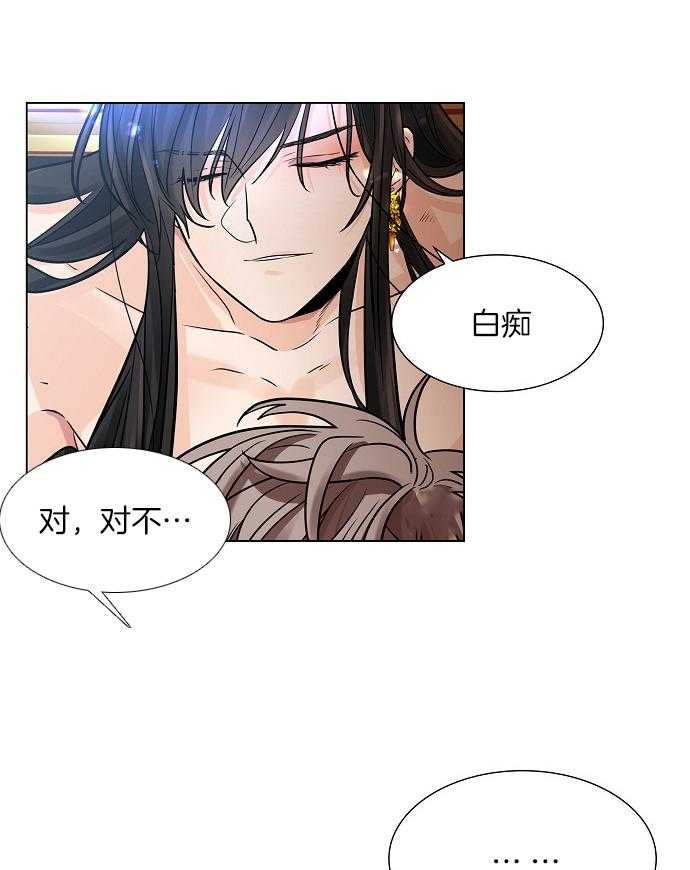 《疯批殿下的虐爱》漫画最新章节第30话 还有下次啊免费下拉式在线观看章节第【23】张图片