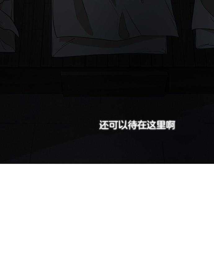 《疯批殿下的虐爱》漫画最新章节第30话 还有下次啊免费下拉式在线观看章节第【1】张图片