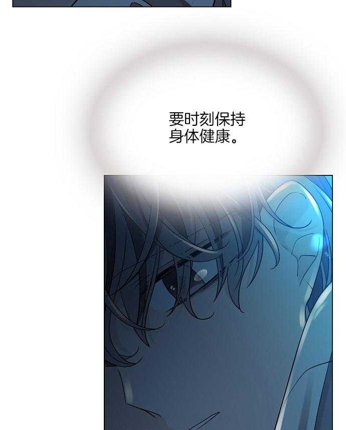 《疯批殿下的虐爱》漫画最新章节第30话 还有下次啊免费下拉式在线观看章节第【7】张图片