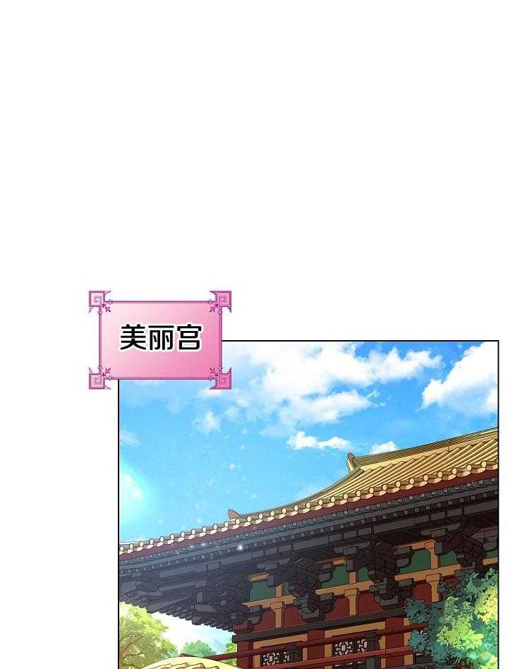 《疯批殿下的虐爱》漫画最新章节第31话 兄妹再见免费下拉式在线观看章节第【30】张图片