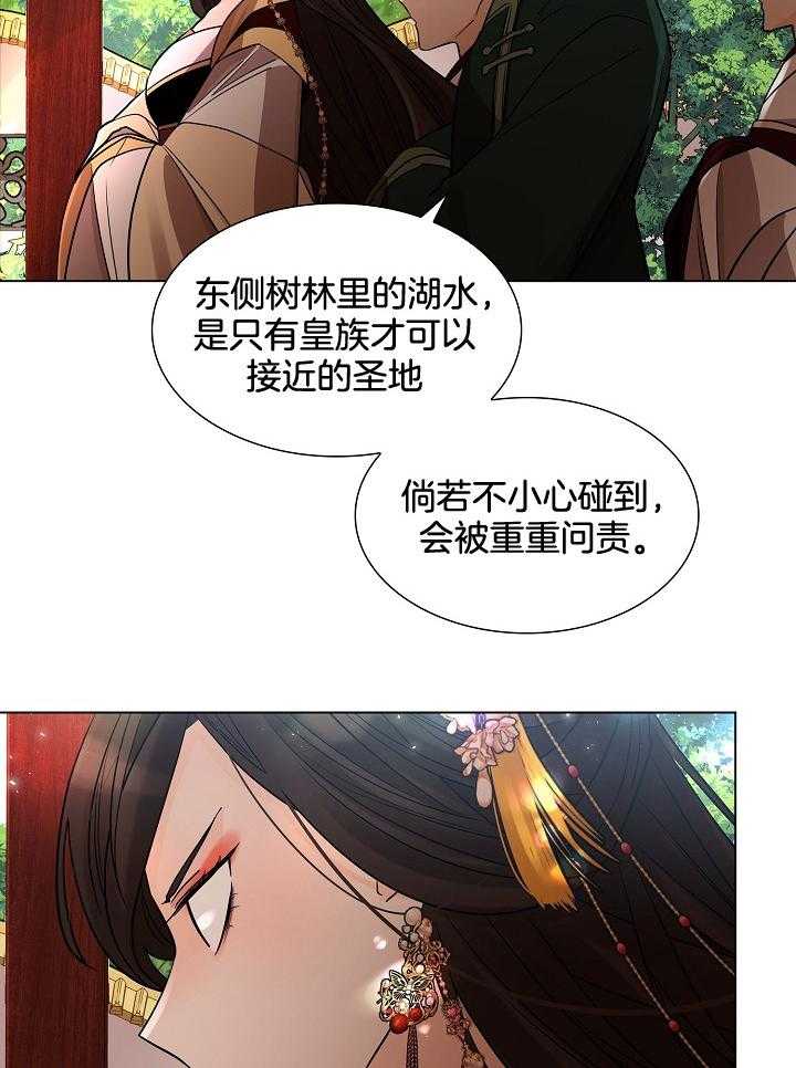 《疯批殿下的虐爱》漫画最新章节第31话 兄妹再见免费下拉式在线观看章节第【7】张图片